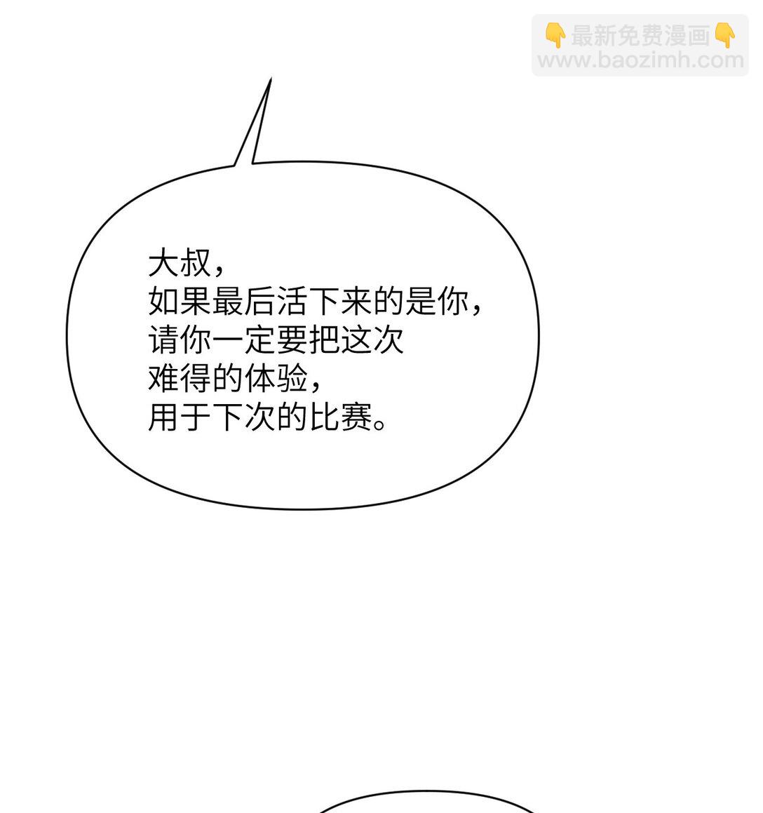 54 林恩隐藏的秘密？(1/3)-第55话