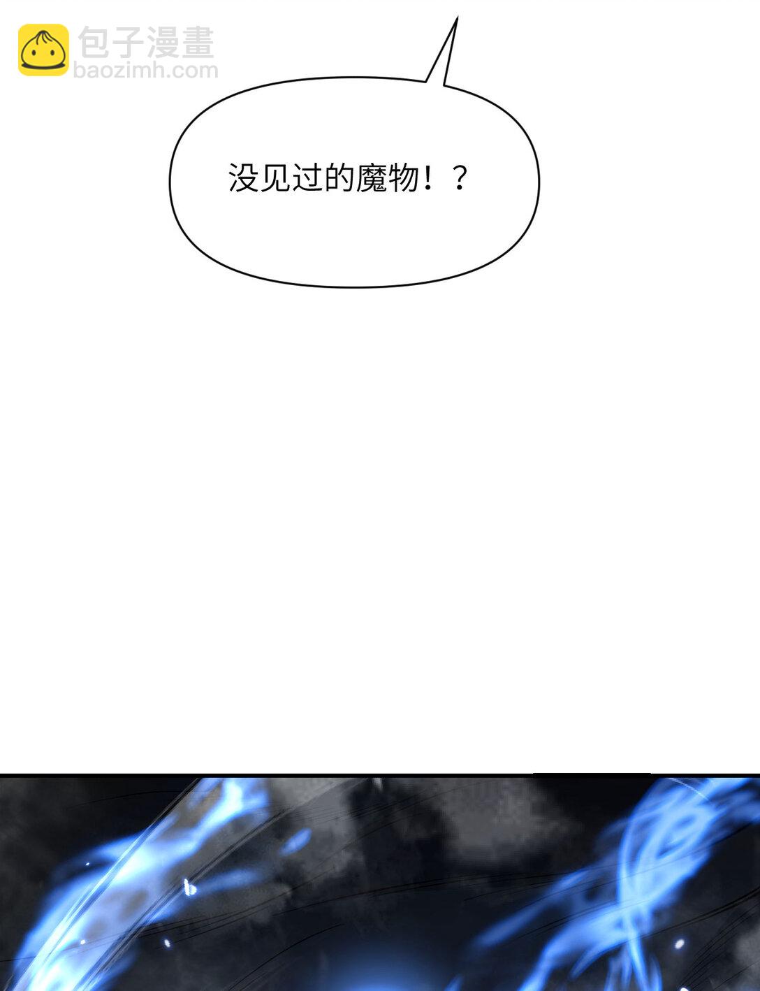 54 林恩隐藏的秘密？(1/3)-第55话