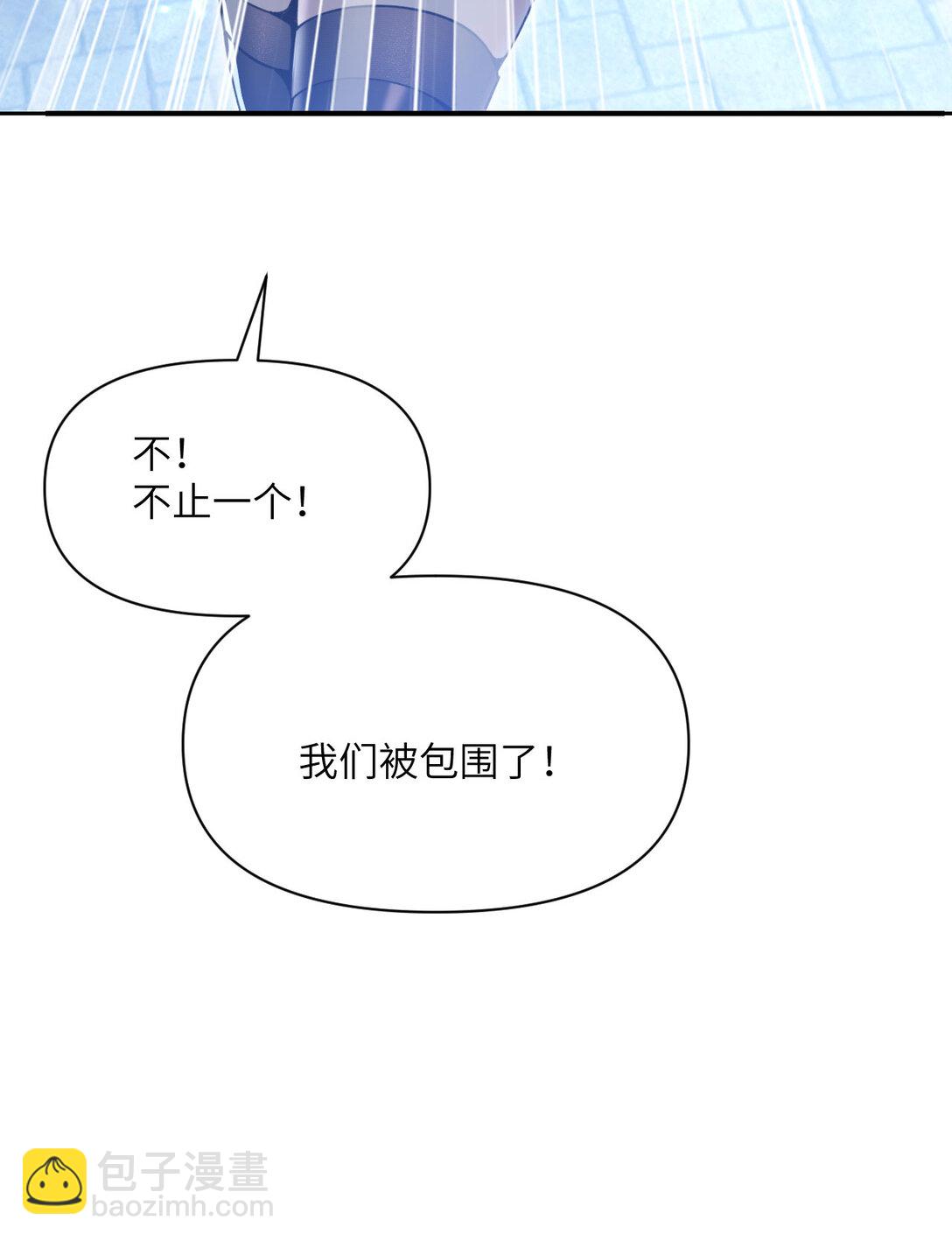 54 林恩隐藏的秘密？(1/3)-第55话