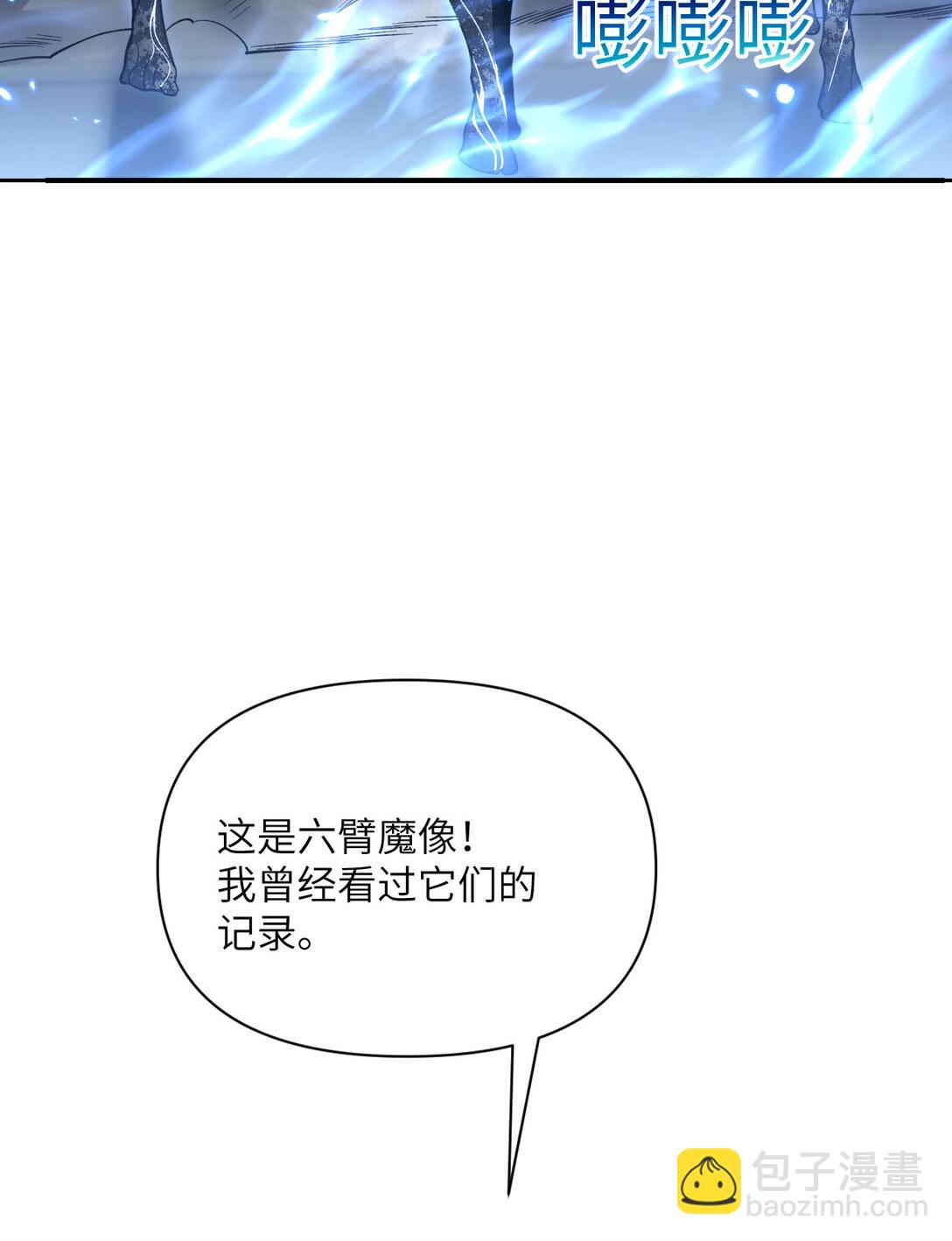 54 林恩隐藏的秘密？(1/3)-第55话