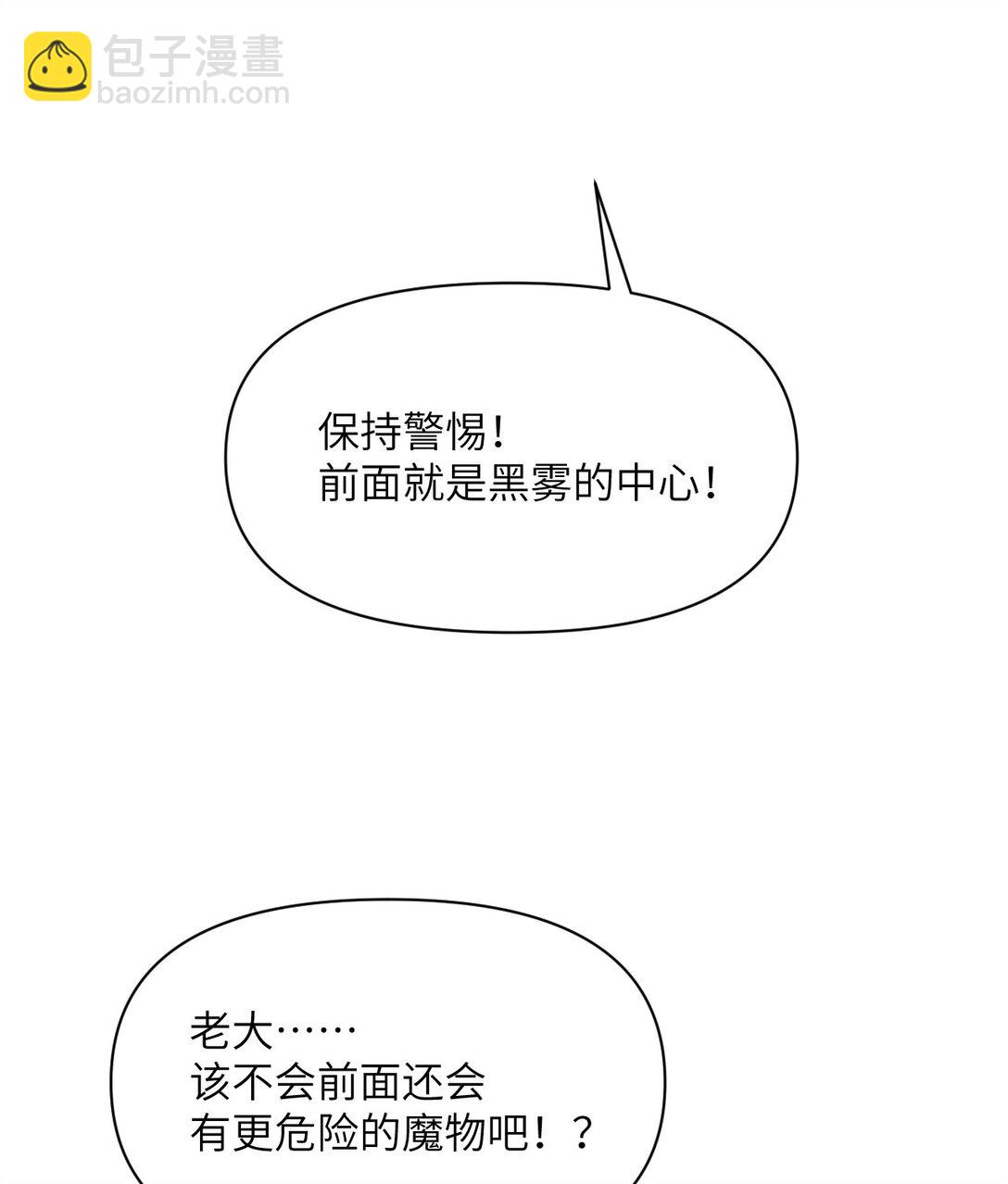 54 林恩隐藏的秘密？(1/3)-第55话