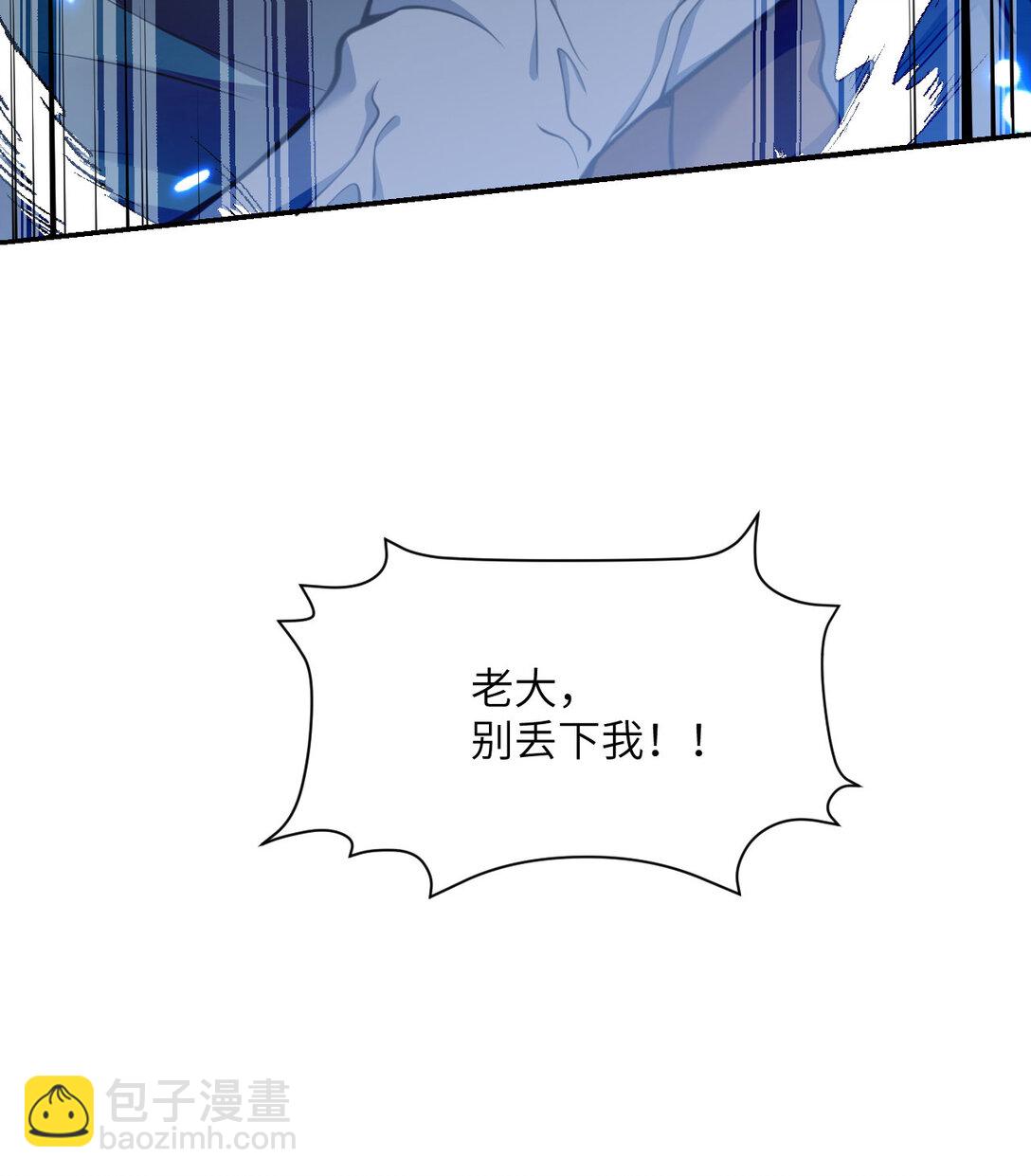 56 惊变(1/3)-第57话