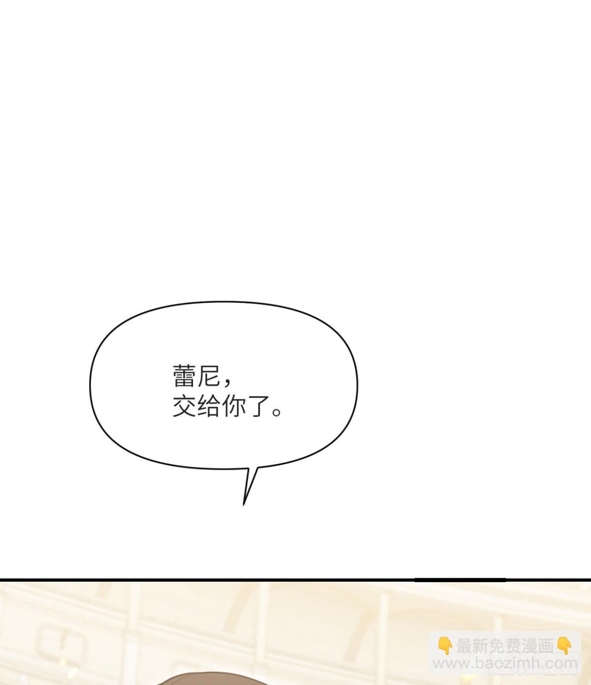 第58话 血族(1/3)-第59话