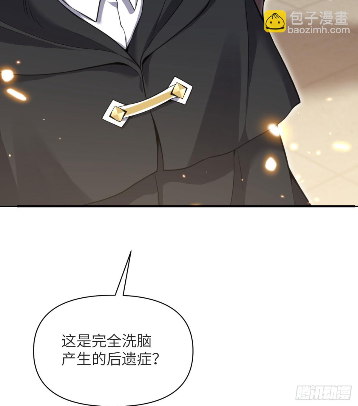 第58话 血族(1/3)-第59话