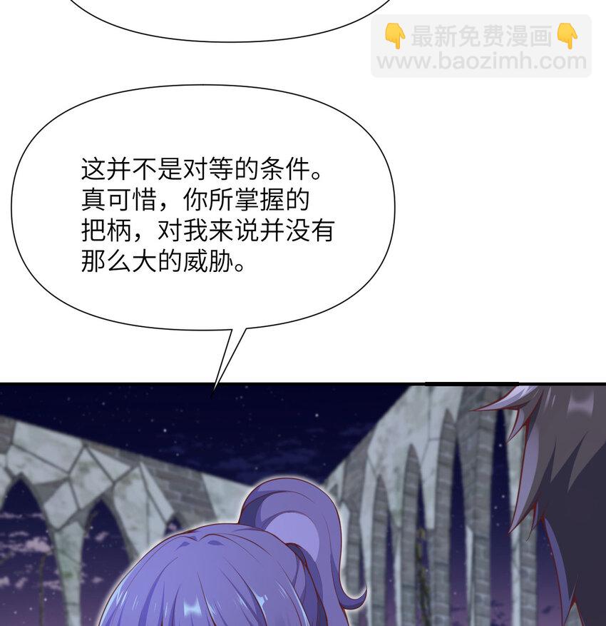 6 奴隶(1/3)-第7话