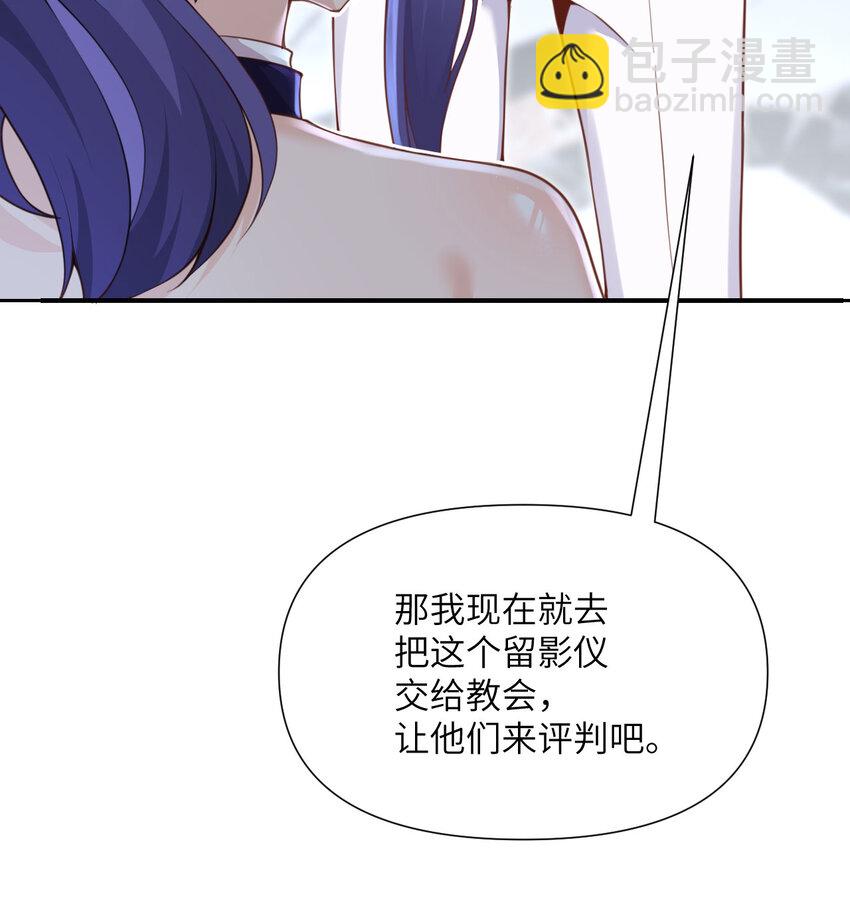 6 奴隶(1/3)-第7话