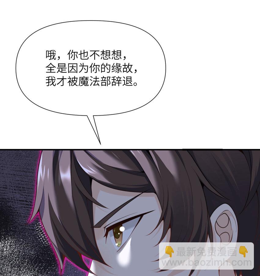6 奴隶(1/3)-第7话