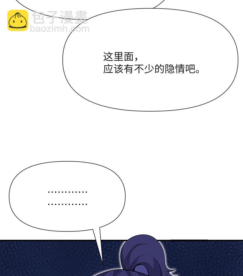 6 奴隶(1/3)-第7话