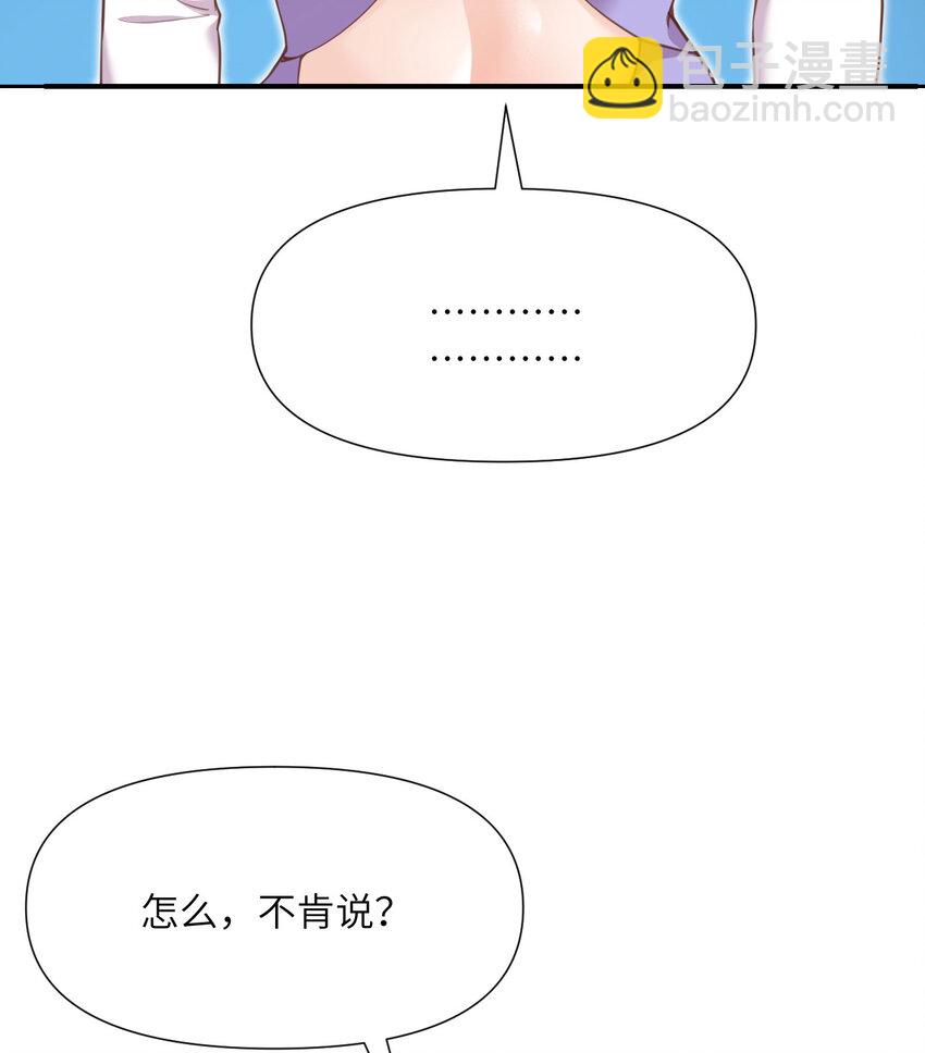 6 奴隶(1/3)-第7话