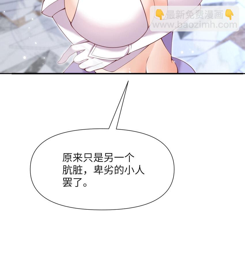 6 奴隶(1/3)-第7话