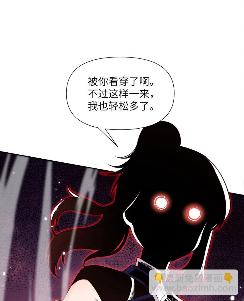 6 奴隶(1/3)-第7话