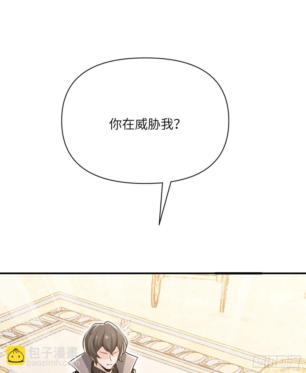 第62话 请柬(1/3)-第63话