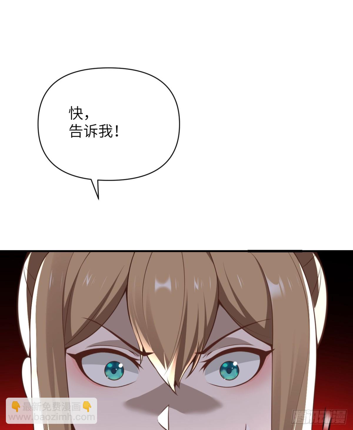 第62话 请柬(1/3)-第63话
