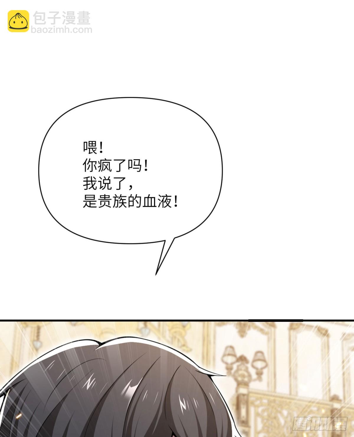 第62话 请柬(1/3)-第63话