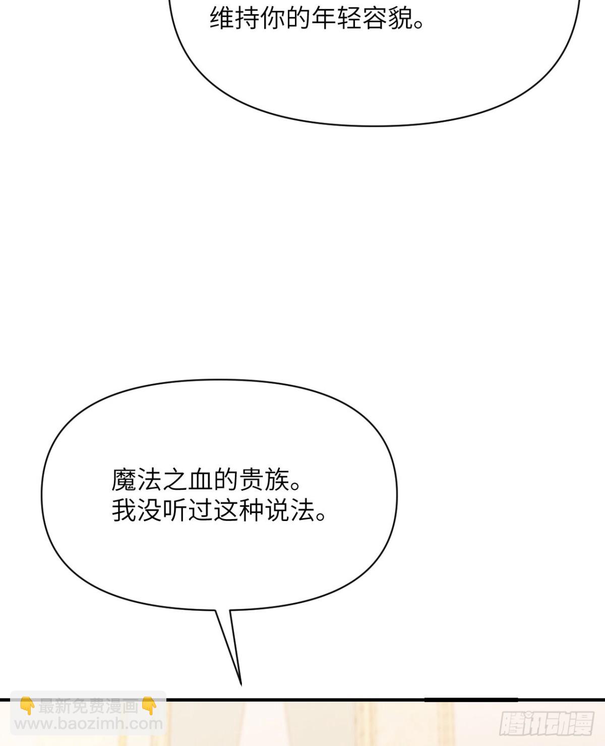 第62话 请柬(1/3)-第63话