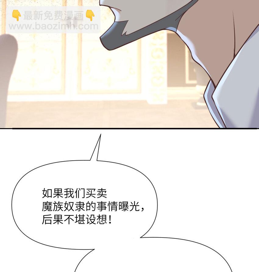 8 教训(1/3)-第9话