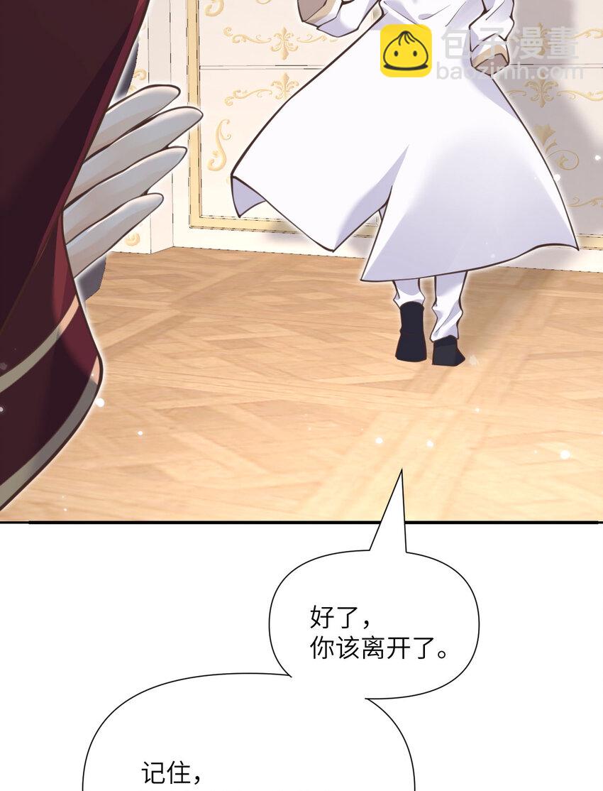 8 教训(1/3)-第9话