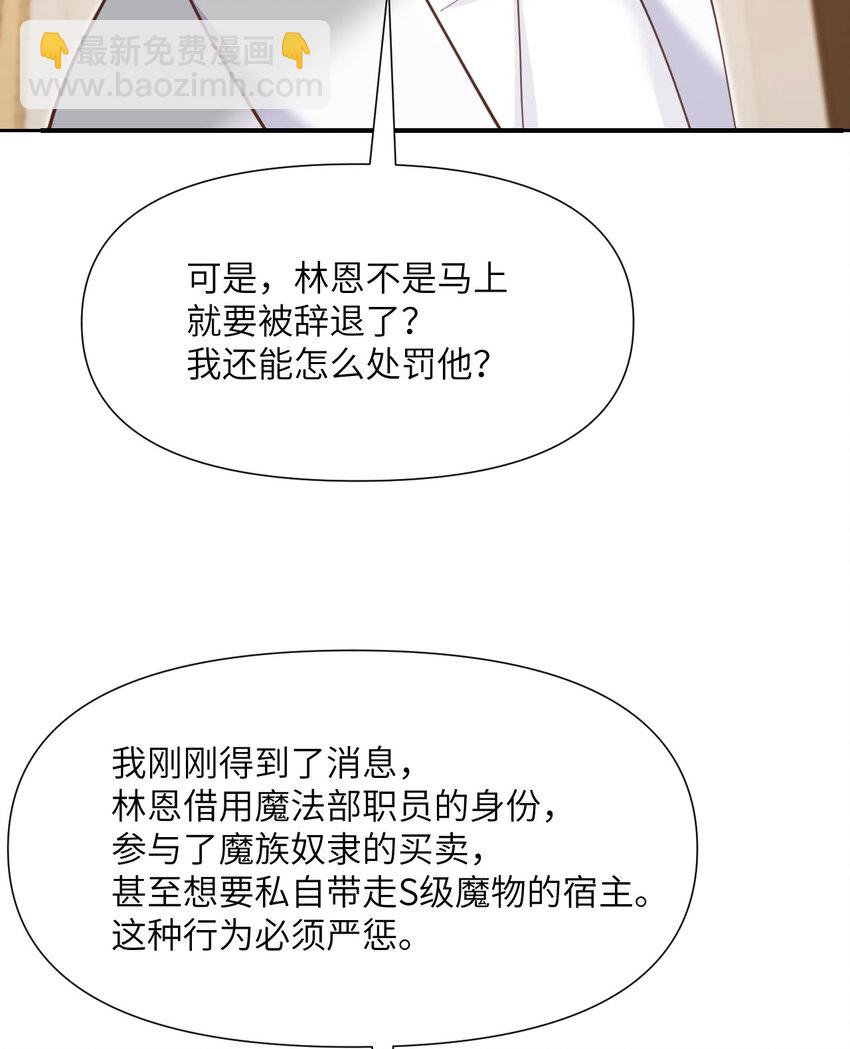 8 教训(1/3)-第9话