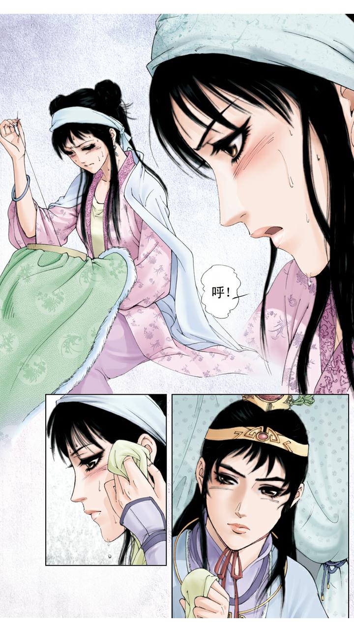 第107话 晴雯生病-第107话