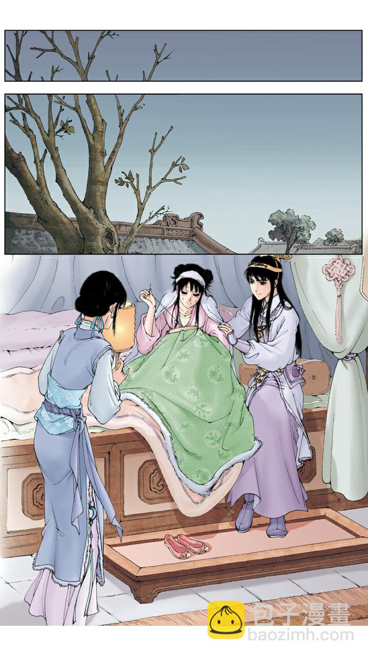 第107话 晴雯生病-第107话