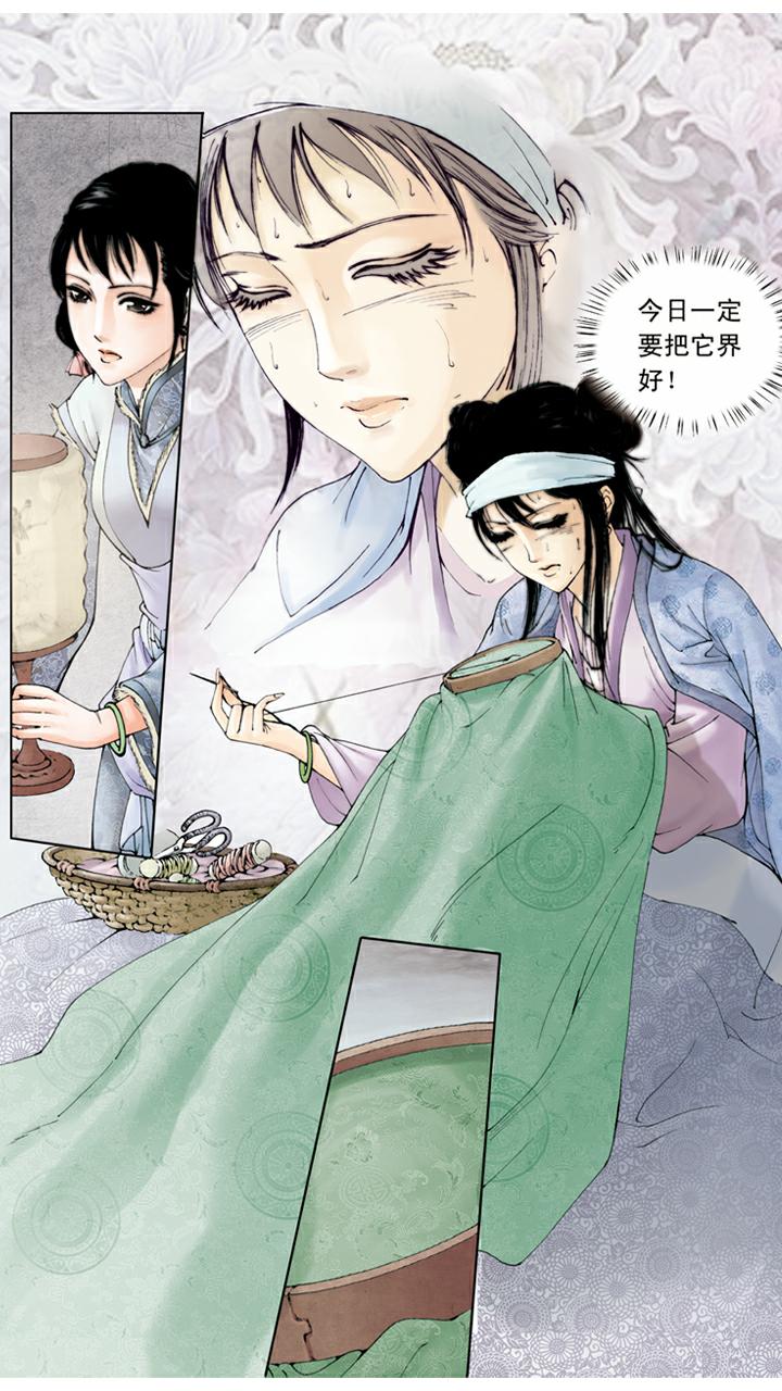 第107话 晴雯生病-第107话