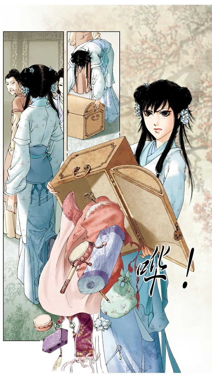 第109话 搜查-第109话