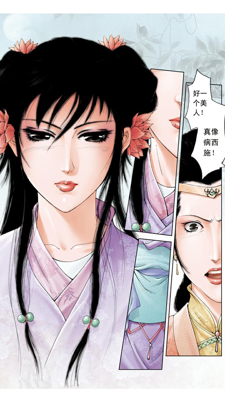 第109话 搜查-第109话