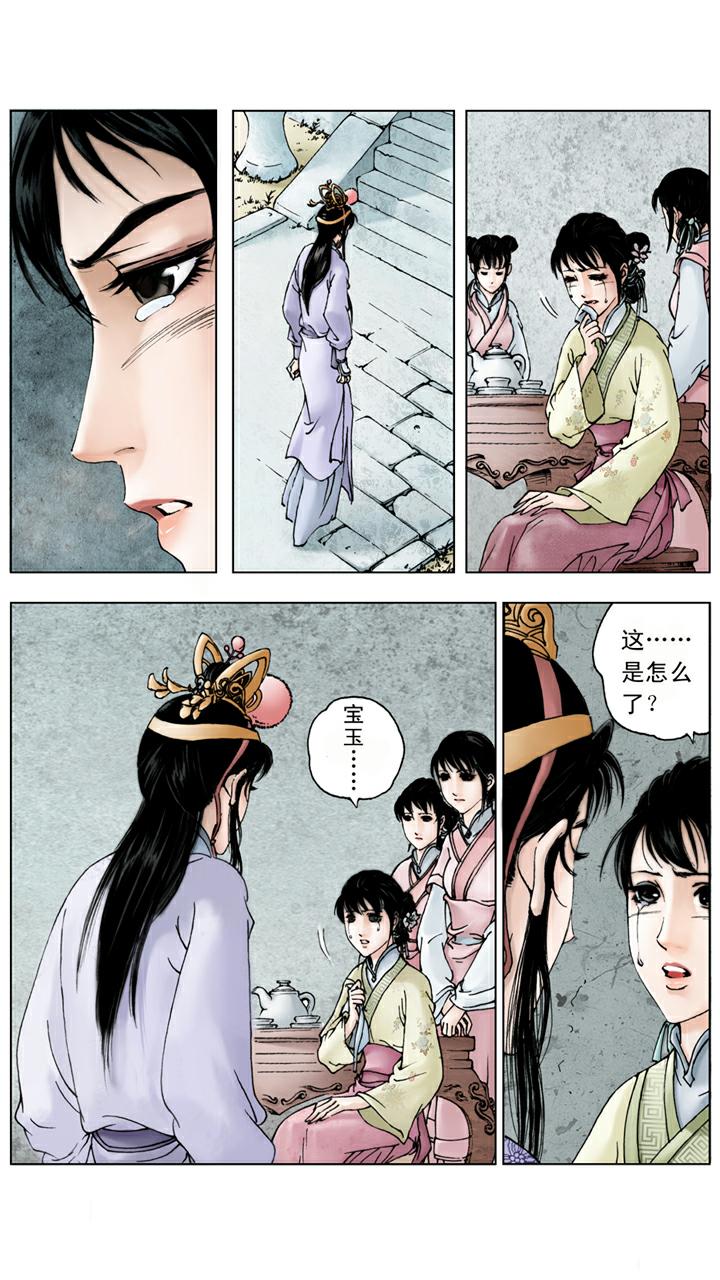 第111话 赶走-第111话