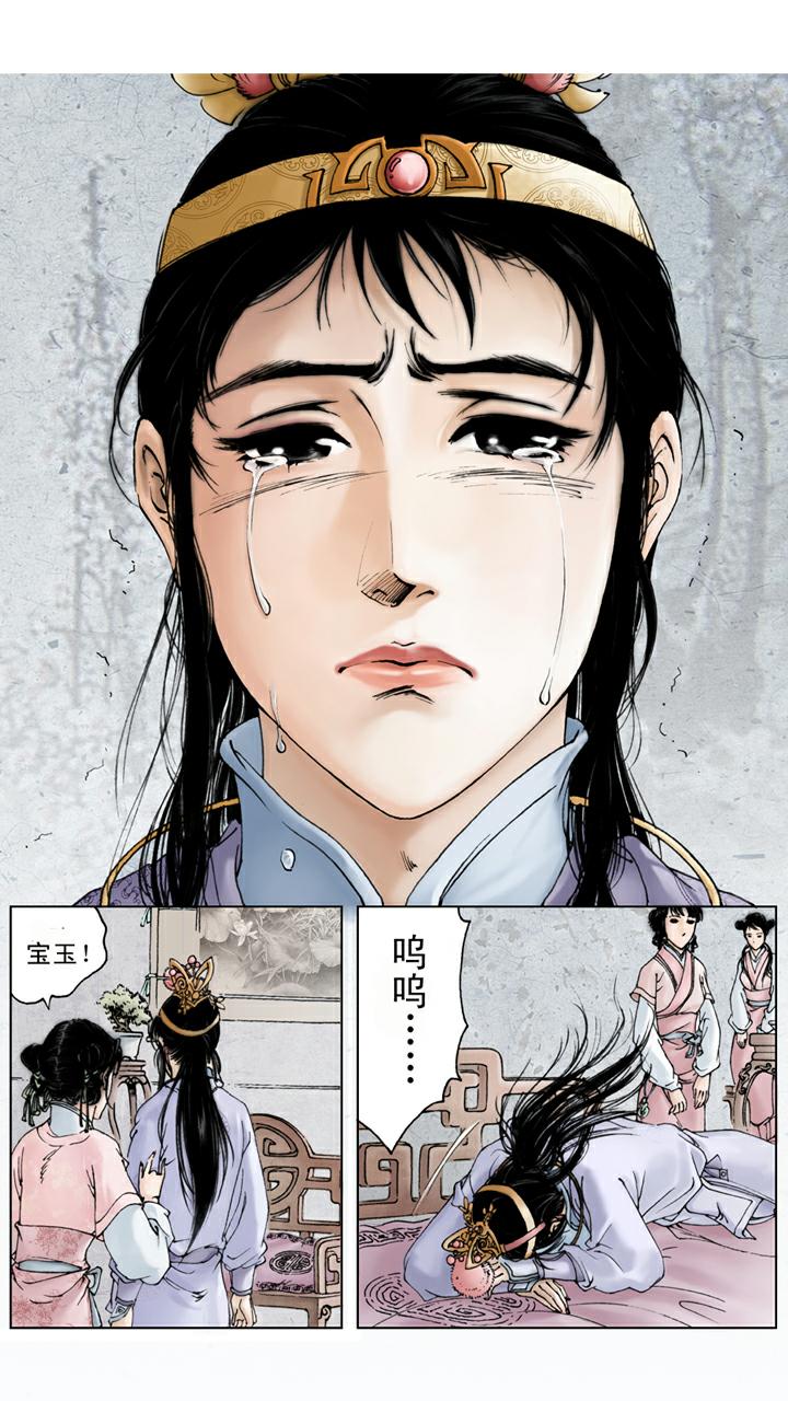 第111话 赶走-第111话