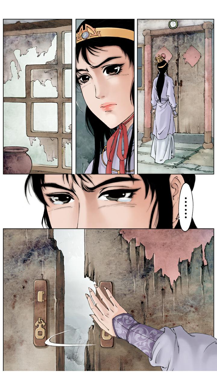 第111话 赶走-第111话