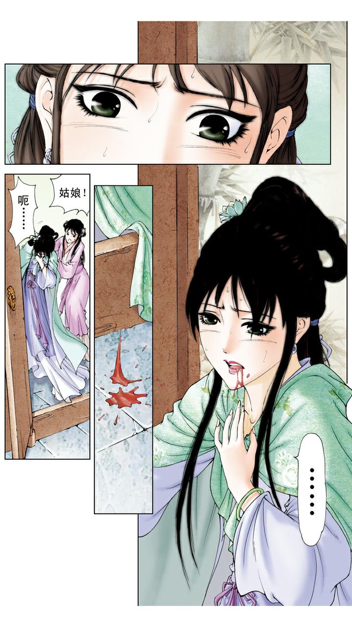 第125话 即将成亲-第125话