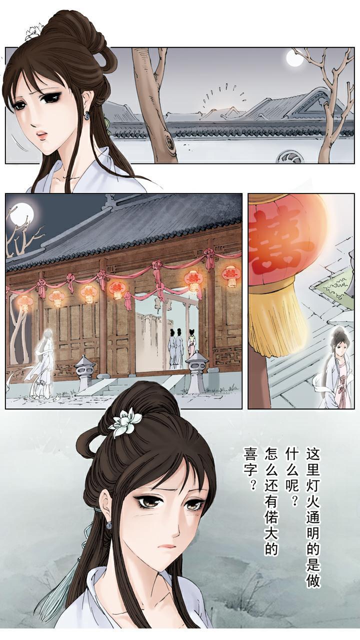 第127话 林黛玉病逝-第127话