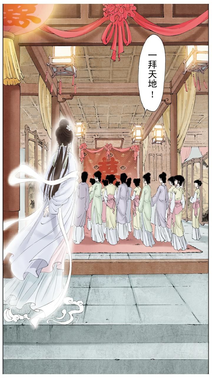 第127话 林黛玉病逝-第127话