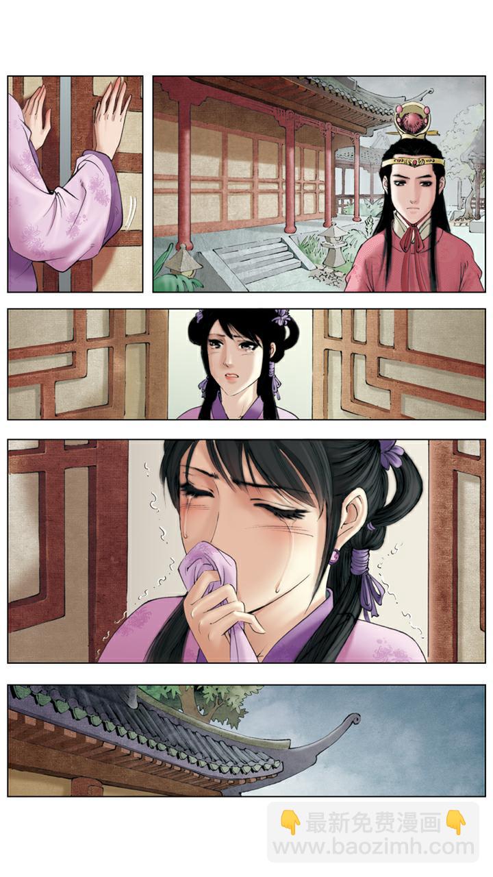 第131话 悲痛-第131话