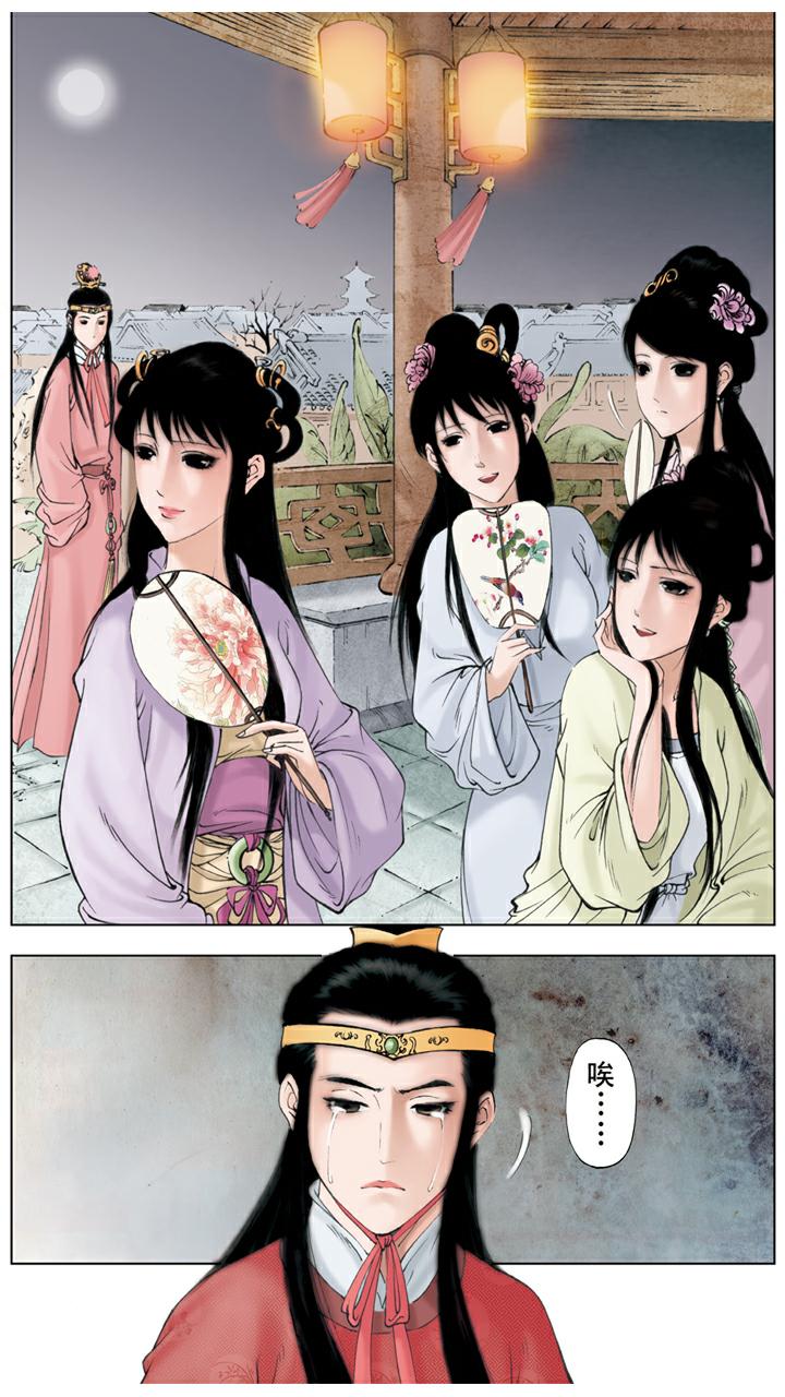 第131话 悲痛-第131话