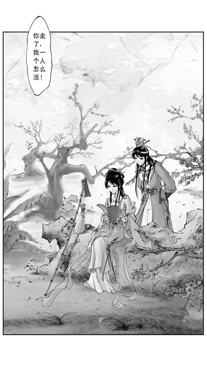 第133话 回忆-第133话