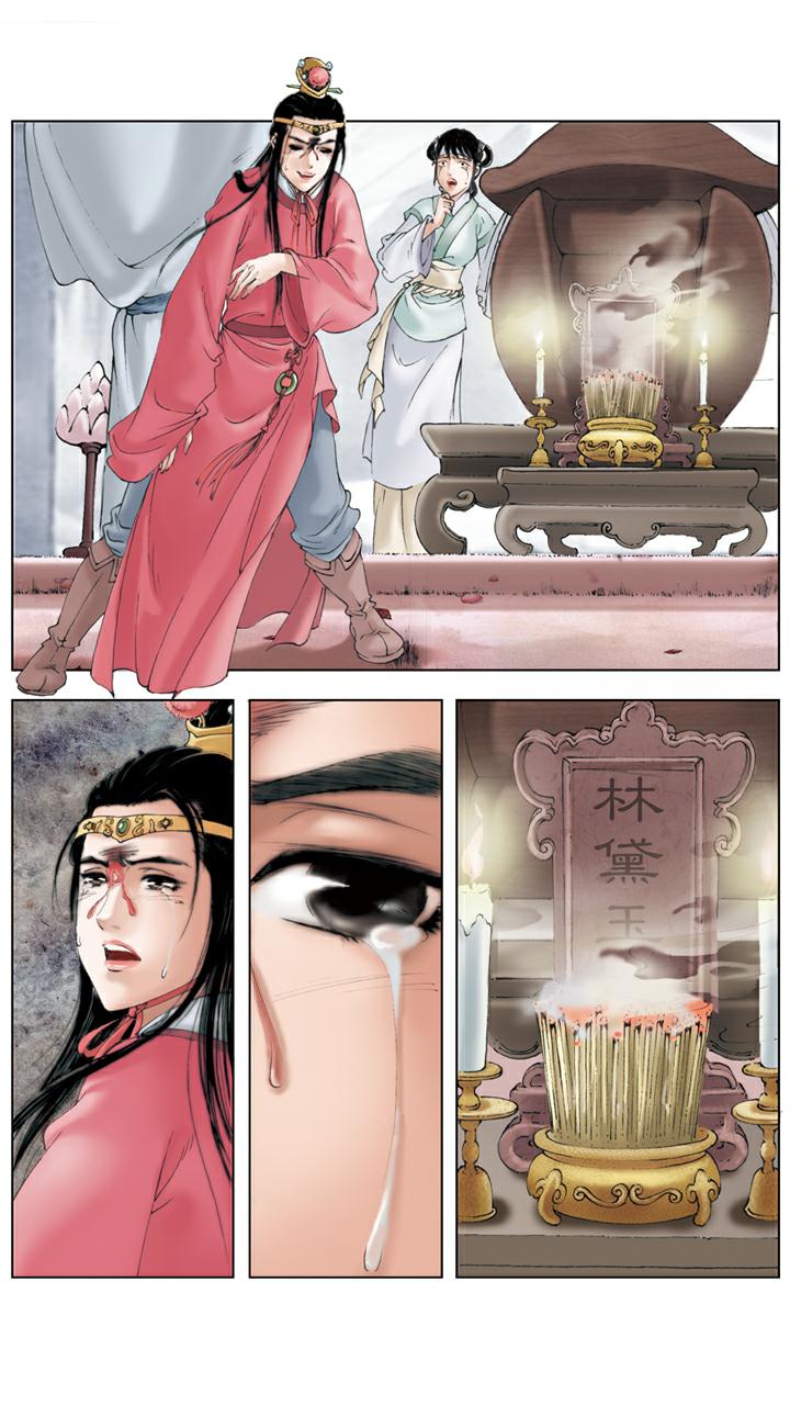 第133话 回忆-第133话