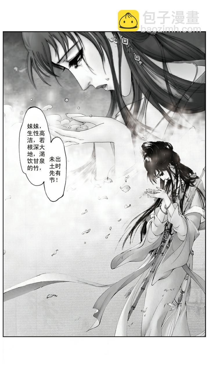第133话 回忆-第133话