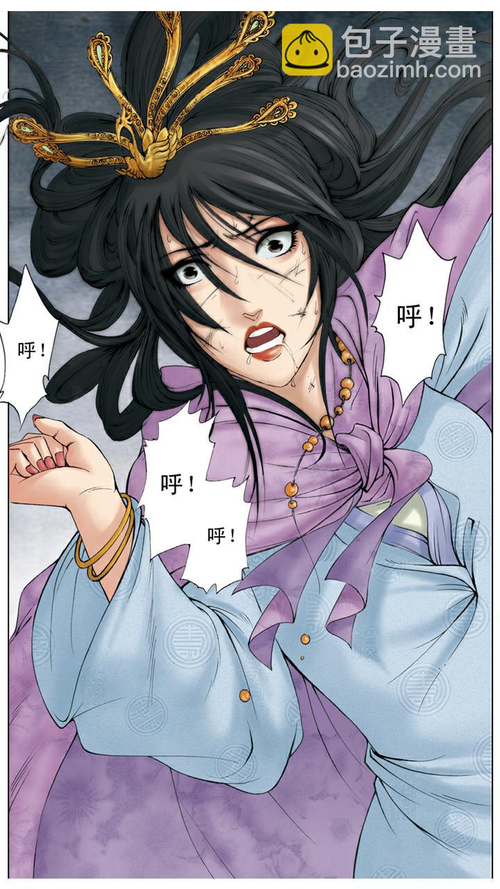 第137话 凤姐疯了-第137话
