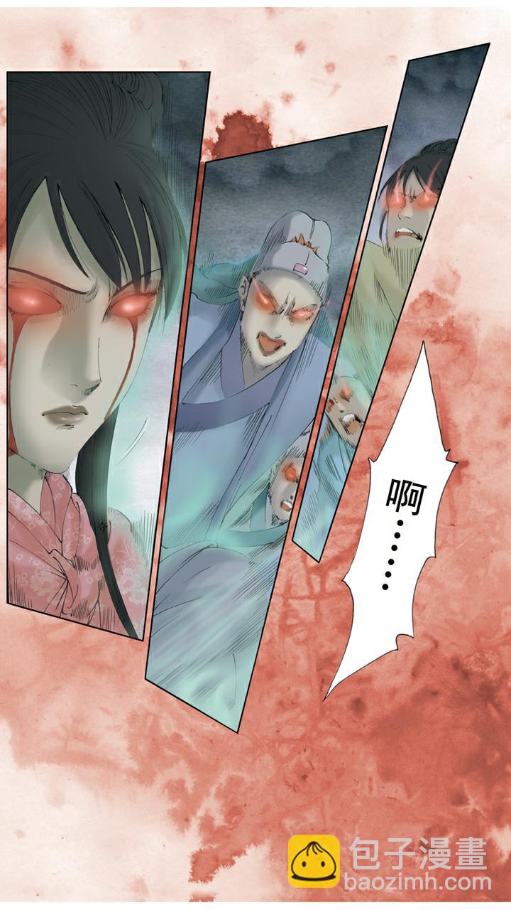 第137话 凤姐疯了-第137话