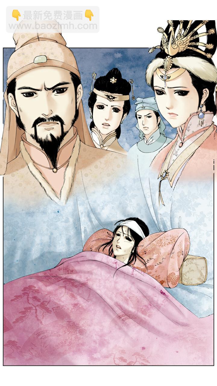 第15话 林如海病重-第15话