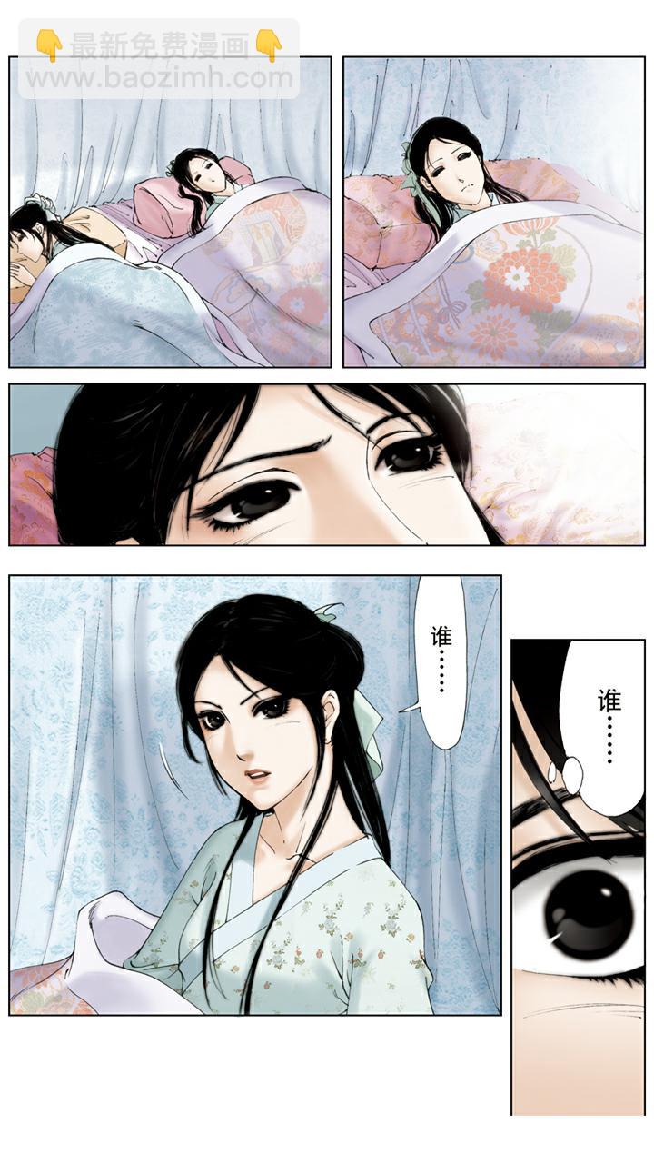 第15话 林如海病重-第15话
