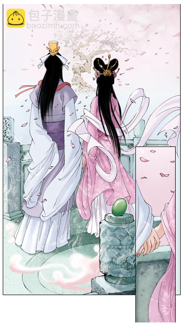 第141话 石头记-第141话