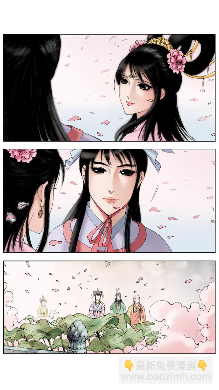 第141话 石头记-第141话