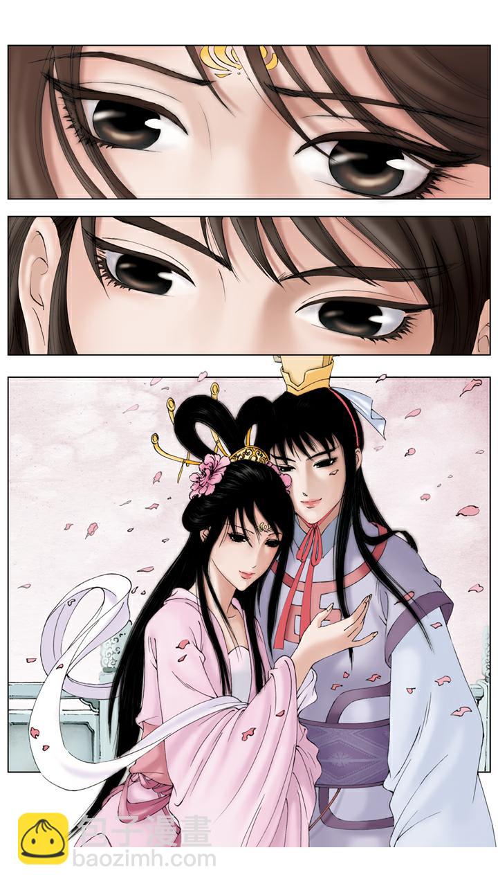 第141话 石头记-第141话