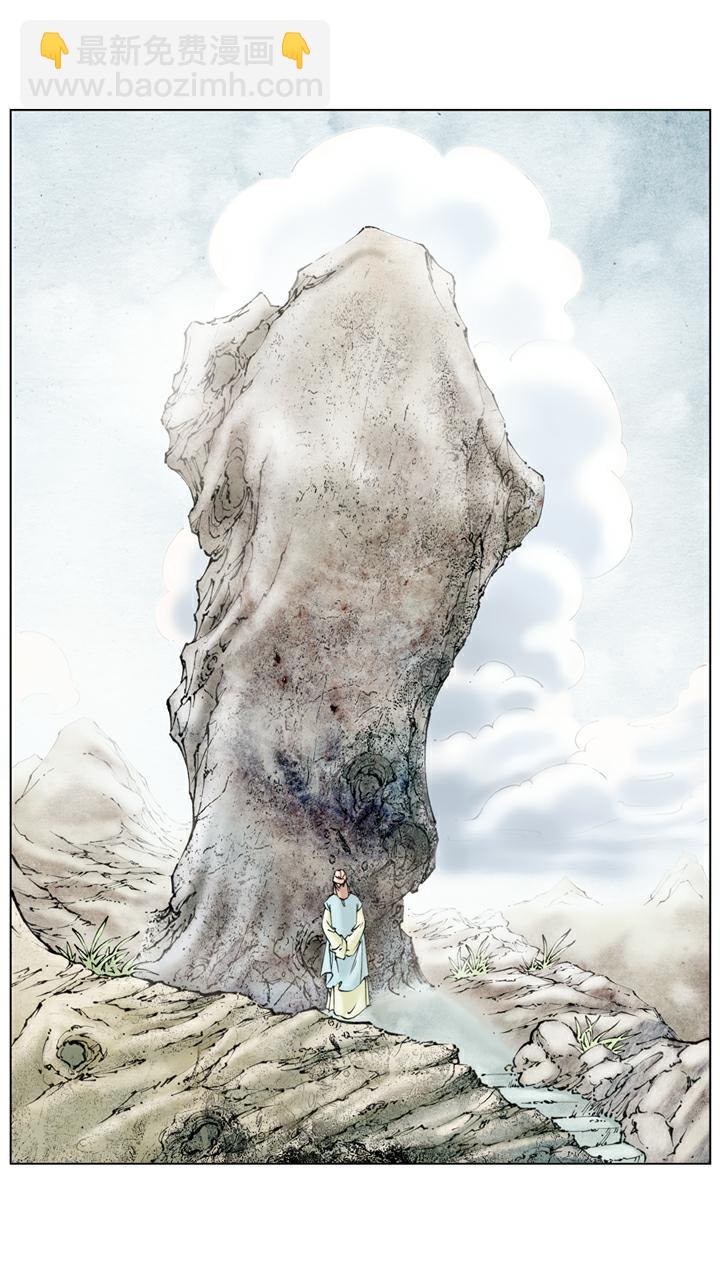 第141话 石头记-第141话