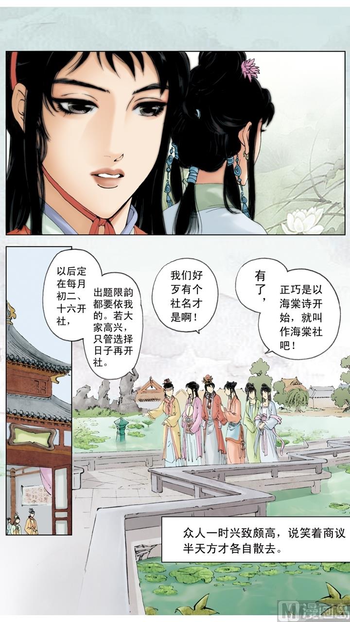第145话-第145话