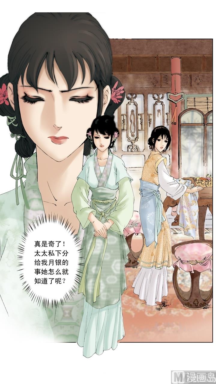 第145话-第145话