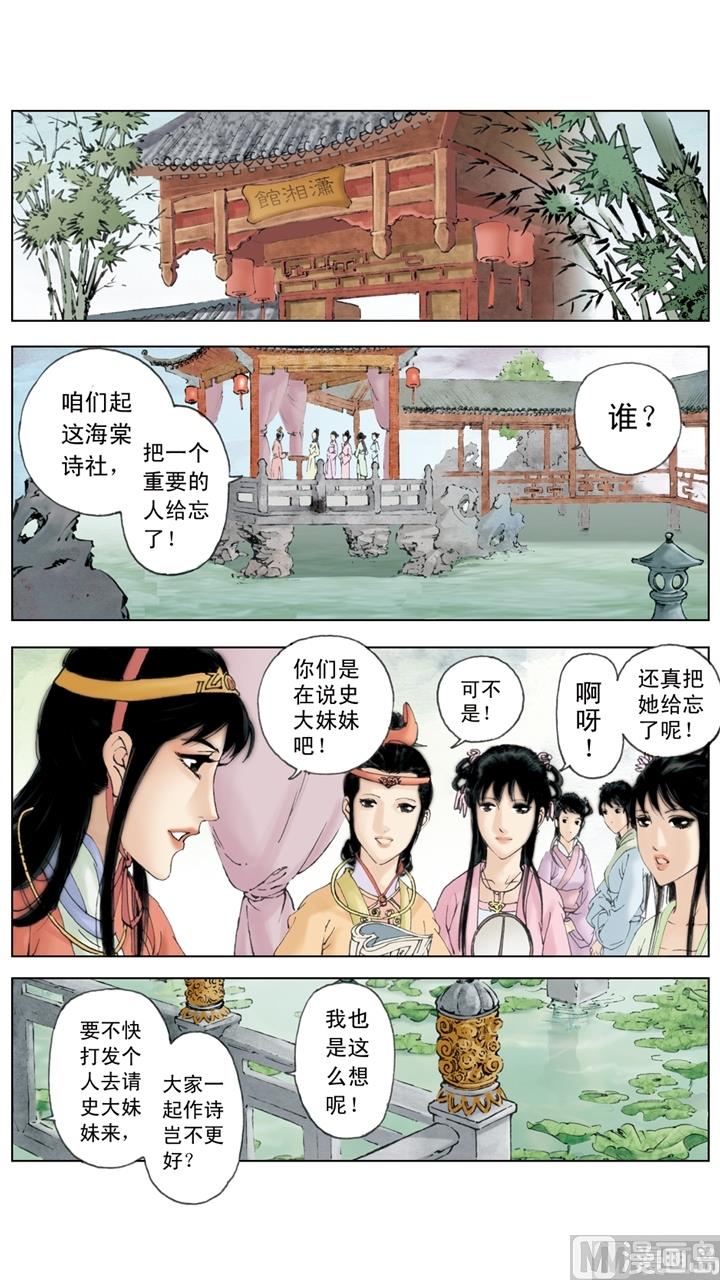 第145话-第145话
