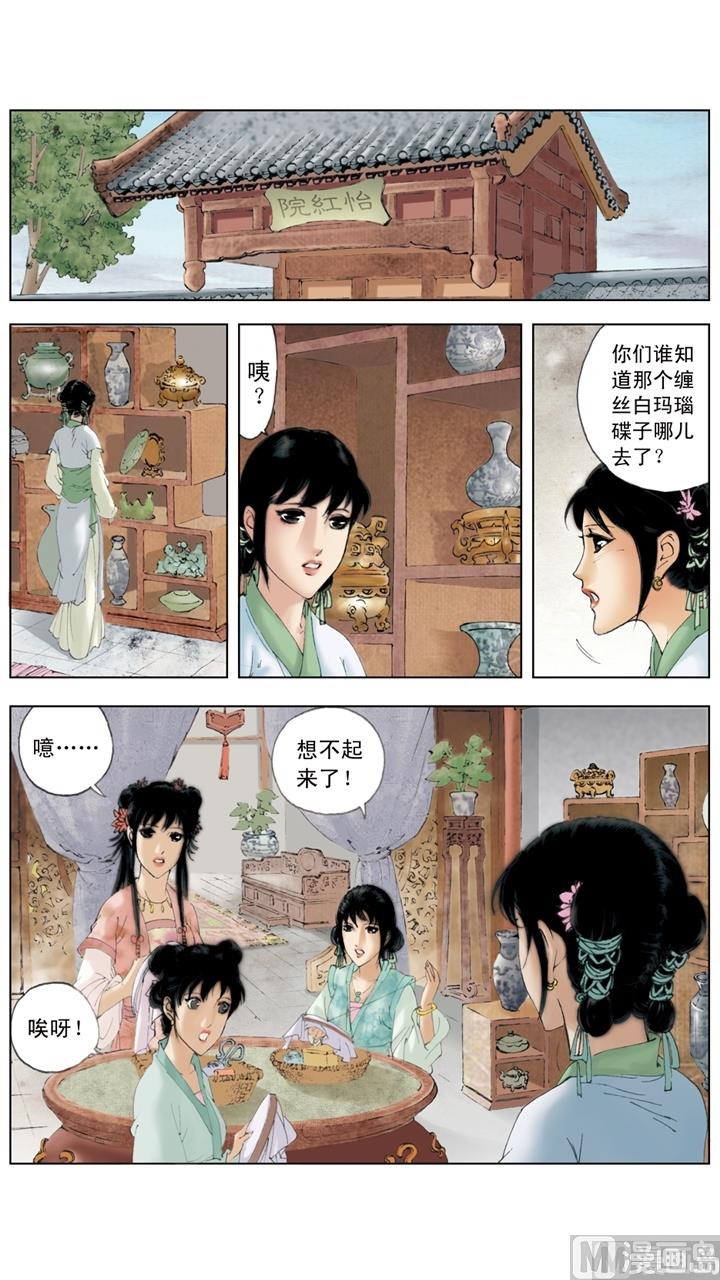 第145话-第145话